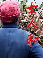 日本欧美日韩